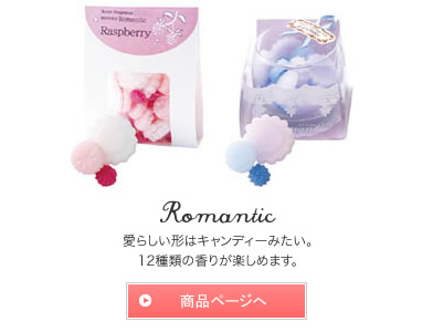Romantic