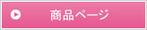 キャンドルリレーHappy Crown