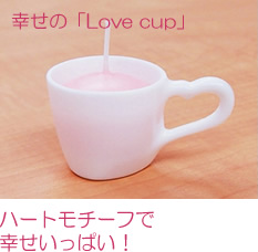 キャンドルリレー