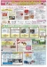 ＪＡＦ PLUS 東京版　「手作り似顔絵キャンドル」