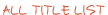 タイトル