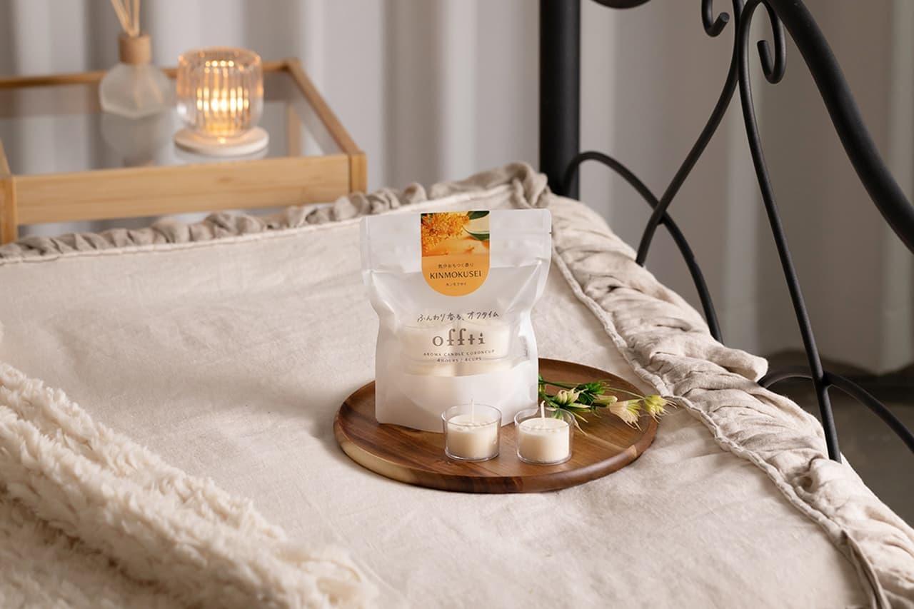 コロンカップのサイトをひらく