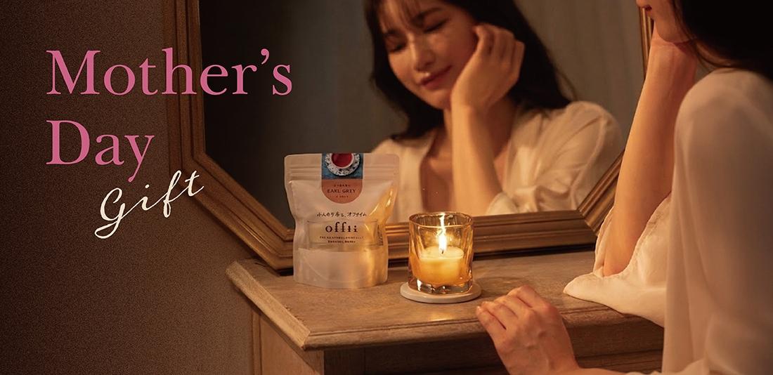 母の日ギフト特集｜お花の香りのキャンドルで、気持ち華やぐ贈り物
