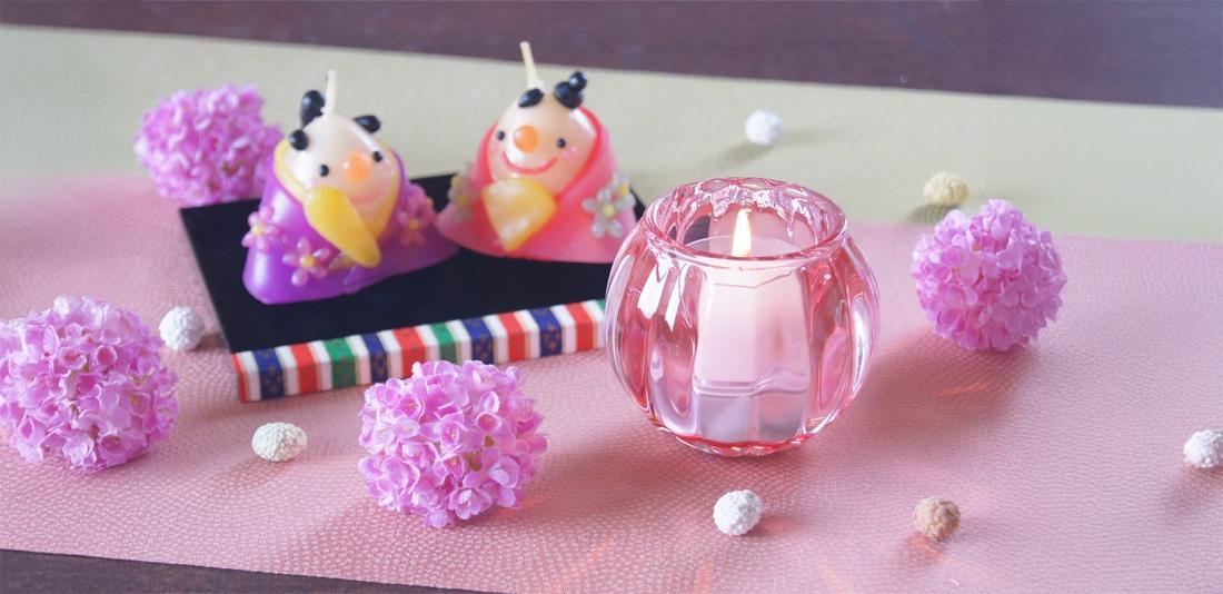 ひな祭りを彩る、愛らしいキャンドル | キャンドルワールド