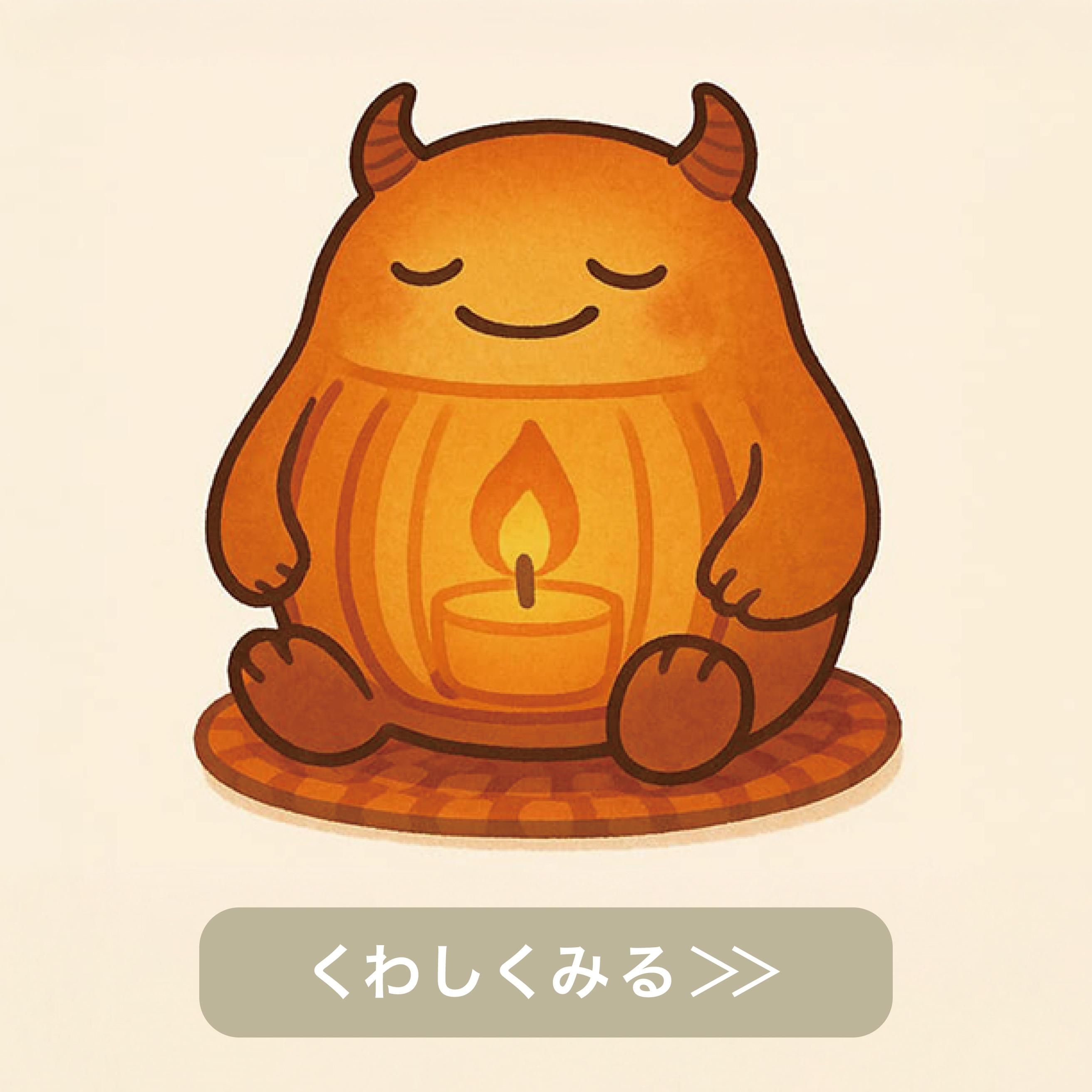 A1を選んだあなたは｜のんびりモンスター