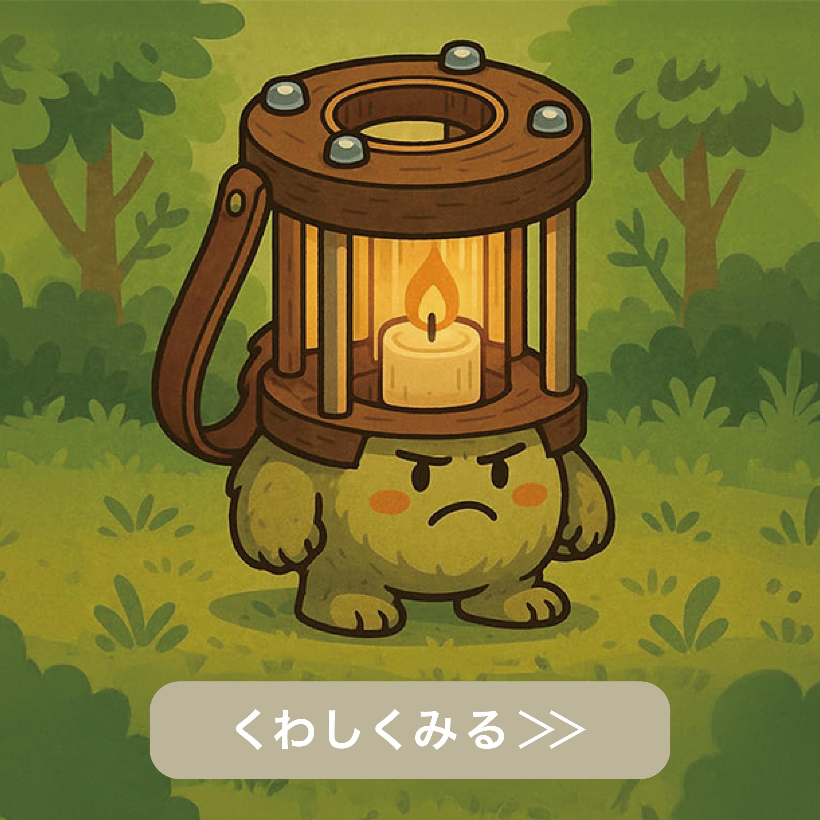 A2を選んだあなた｜たくみモンスター