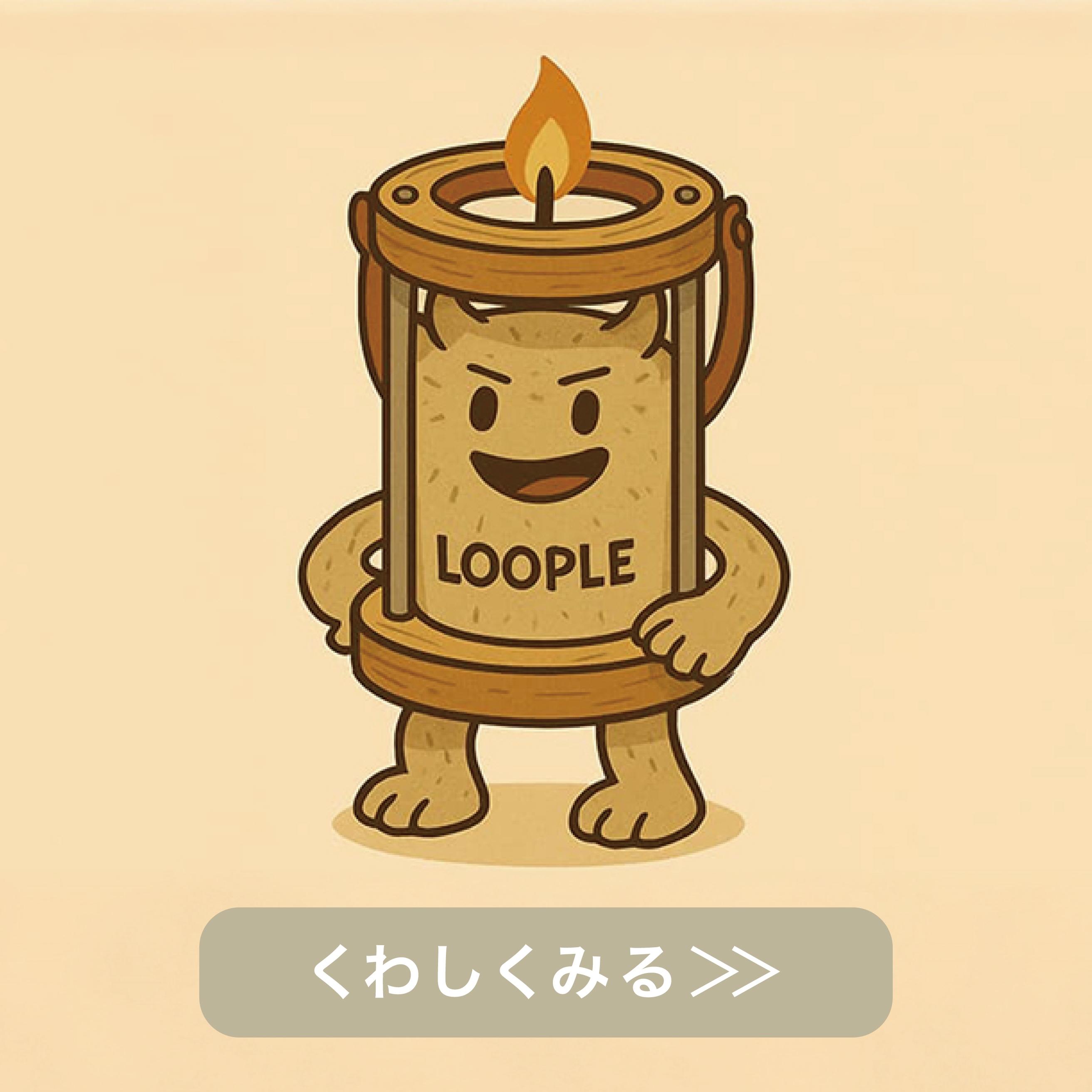 B1を選んだあなた｜おしゃべりモンスター