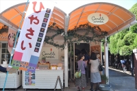 9月26日（金）キャンドルワールドショップ「ひやさい」イベントプログラム開催しました