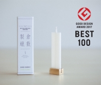 倉敷製蠟「CARD CANDLE」が、「グッドデザイン・ベスト100」受賞！