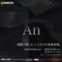 DJ機材レコード専門店OTAIRECORD様主催のイベントに協賛します