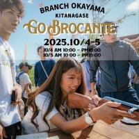 【イベント出展】10/4～5 岡山「GO BROCANTE」