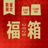 【福箱2026】数量限定・先行受注|選べる3種のキャンドルスタートセット
