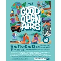 【イベント出展】４/11～12 神奈川・横浜「GOOD OPEN AIRS 2026」