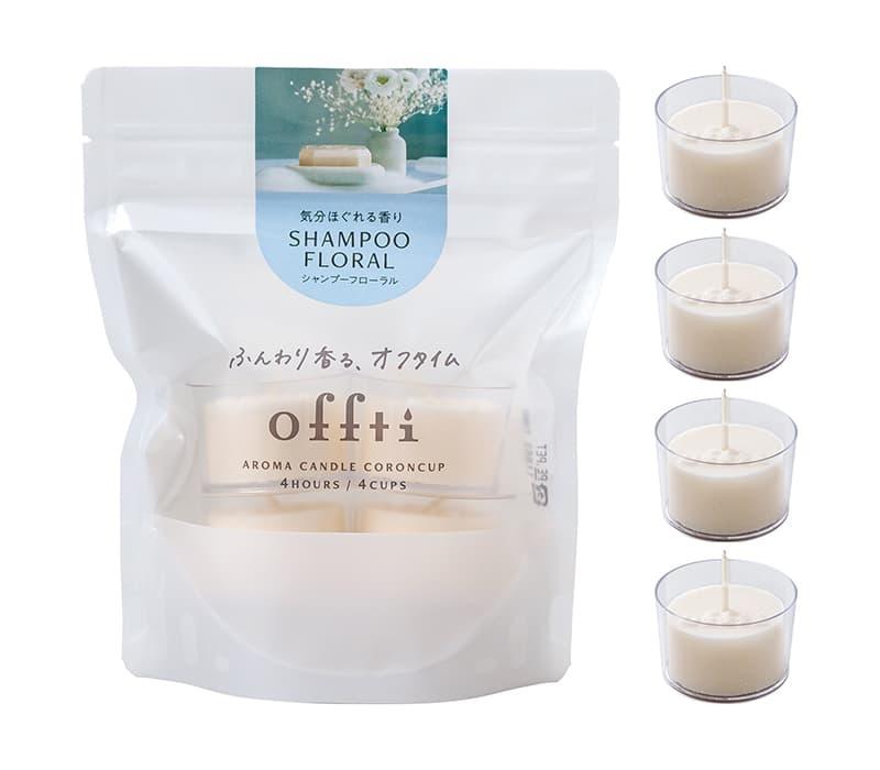 アロマキャンドル「コロンカップ」（シャンプーフローラル