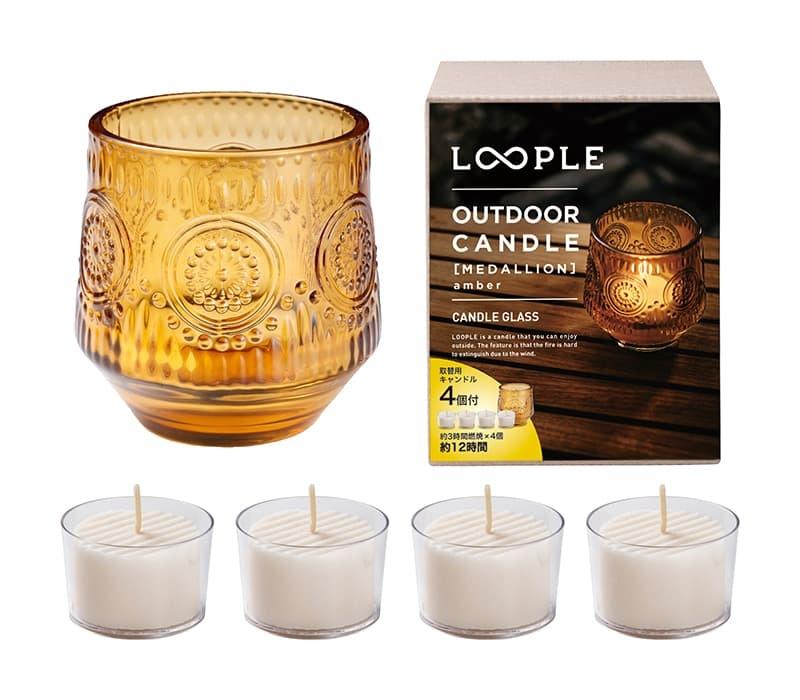アウトドアキャンドル「メダリオン」（アンバー）