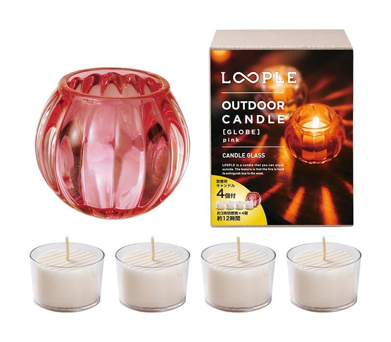 アウトドアキャンドル「グローブ」（ピンク）