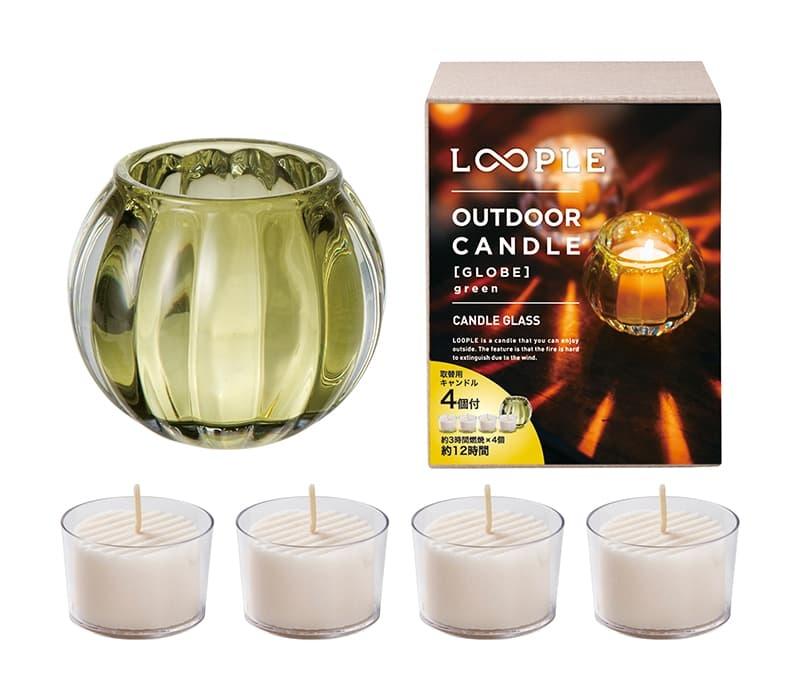 アウトドアキャンドル「グローブ」（グリーン）