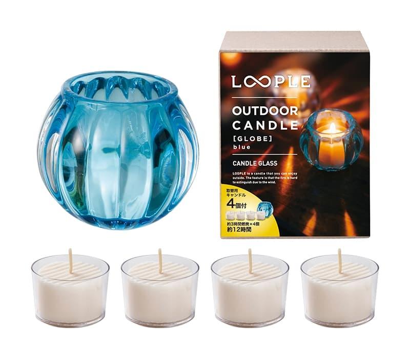 アウトドアキャンドル「グローブ」（ブルー）