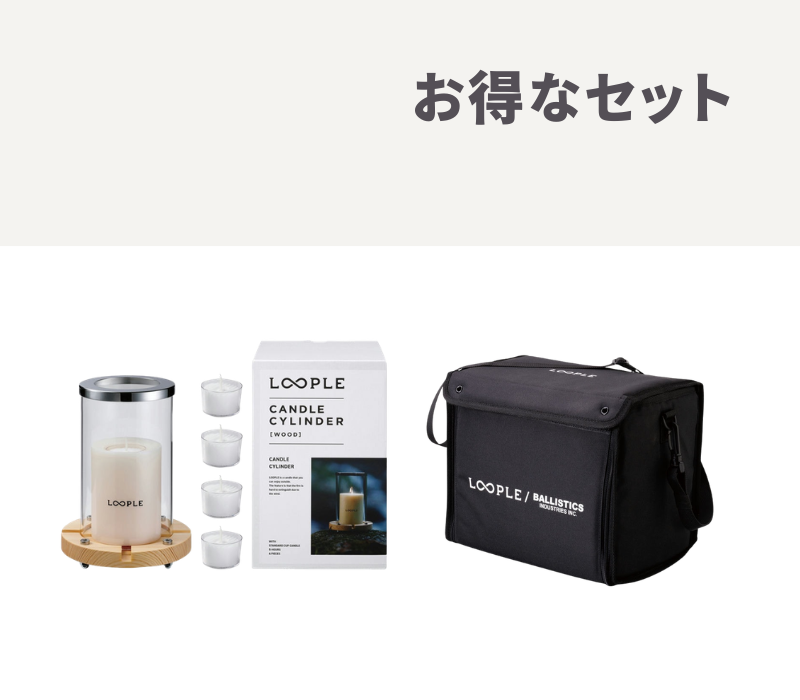 【お得なセット】キャンドルシリンダー「ウッド」（アイボリー）× ランタンボックス