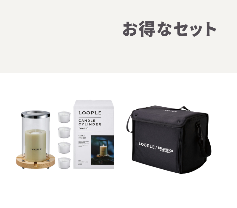 【お得なセット】キャンドルシリンダー「ウッド」(ピスタチオ）× ランタンボックス