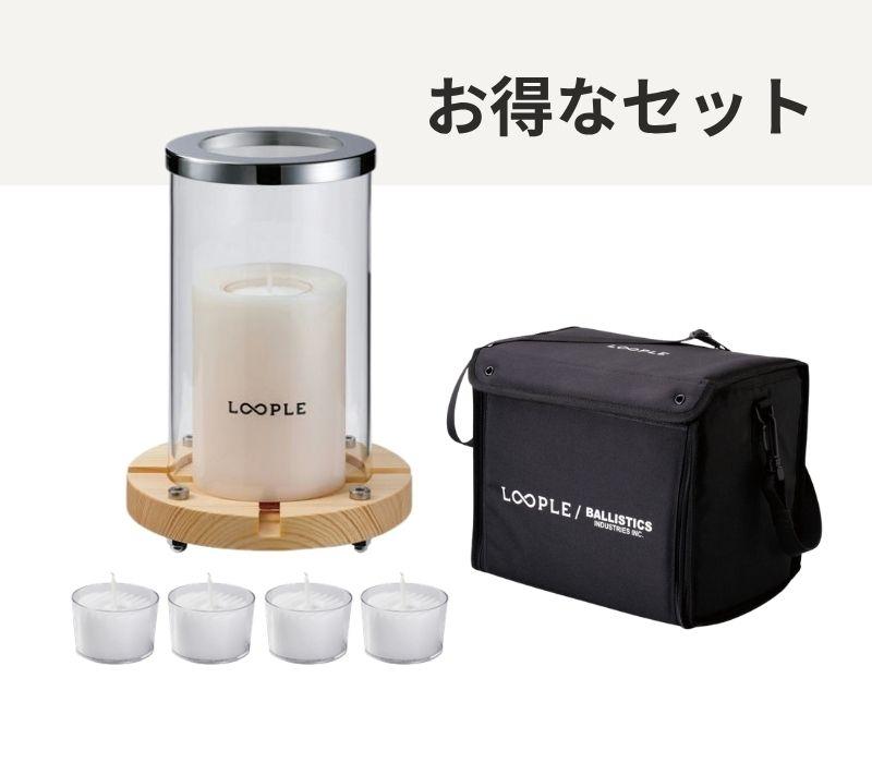 【お得なセット】キャンドルシリンダー「ウッド」（アイボリー）& ランタンボックス