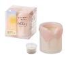 アロマキャンドルホルダー「トロリ」（ピンクベージュ）