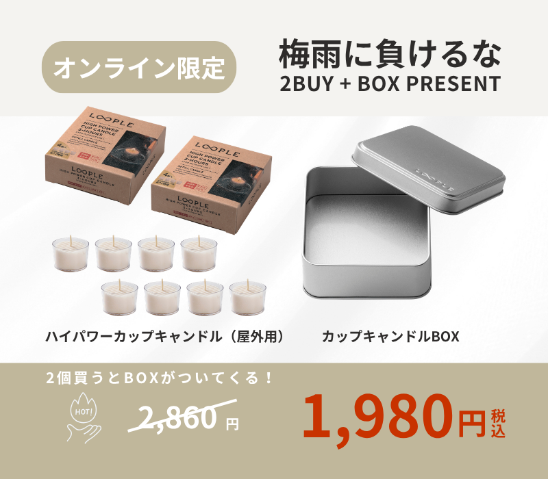 【期間限定・梅雨対策】ハイパワーカップキャンドル2箱セット(BOX付)