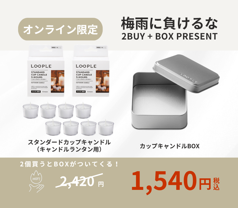 【期間限定・梅雨対策】スタンダードカップキャンドル2箱セット(BOX付)