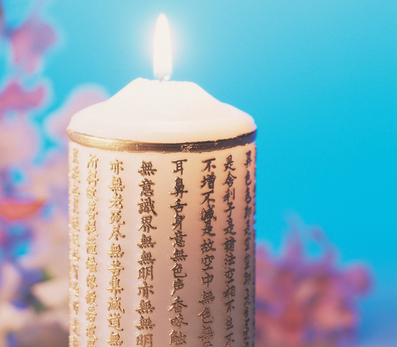 般若心経ローソク(金)