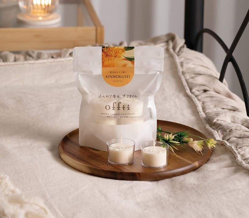 アロマキャンドル「コロンカップ」（アールグレイ） | キャンドルワールド
