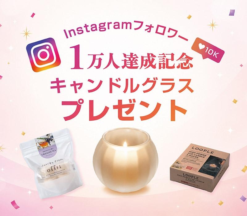 プレゼントキャンペーン中】ハイパワーカップキャンドル（屋外用