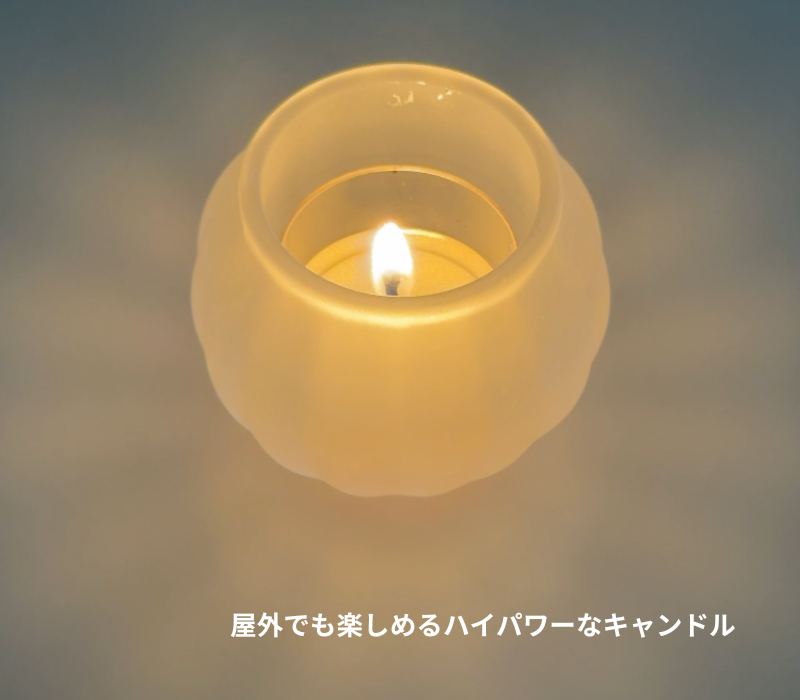 プレゼントキャンペーン中】ハイパワーカップキャンドル（屋外用