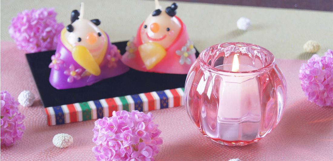 特集｜ひな祭りを彩る、愛らしいキャンドル