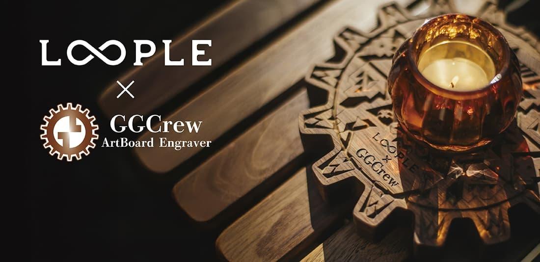 【オンラインショップ限定】LOOPLE×GGCrewコラボアイテム