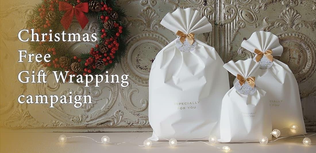 12月5日 〜 12月19日｜ラッピング無料