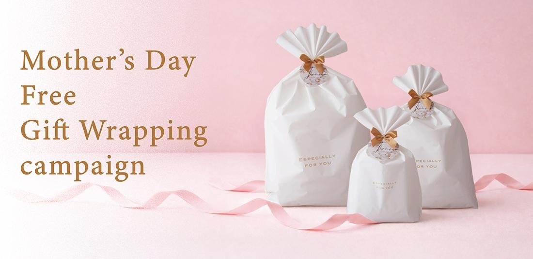 4月23日 〜 5月7日｜母の日ラッピング無料