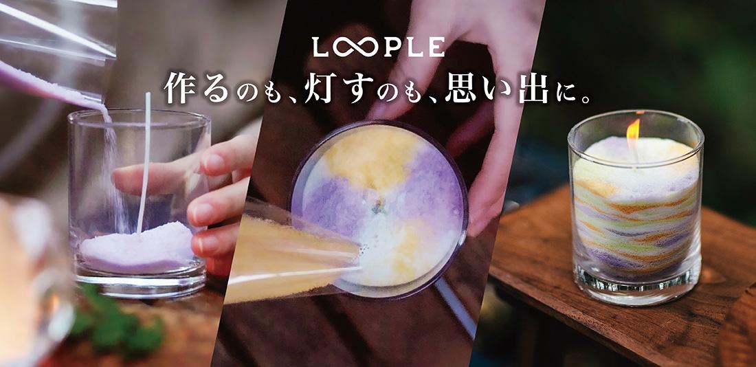 【先行予約・送料無料】8/7予約開始｜クラフトキャンドルキット