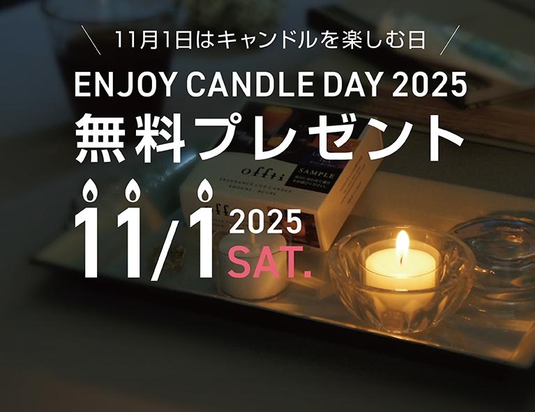 ラビンフレーム パッショングラスデラックス&パッショングラス