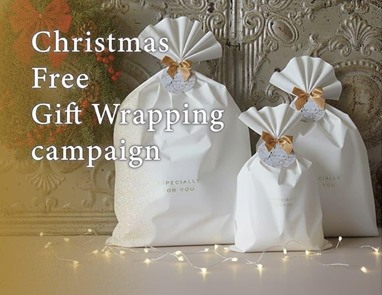12月5日 〜 12月19日｜ラッピング無料