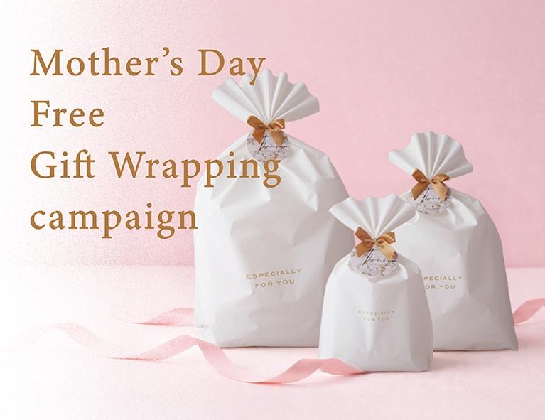 4月23日 〜 5月7日｜母の日ラッピング無料