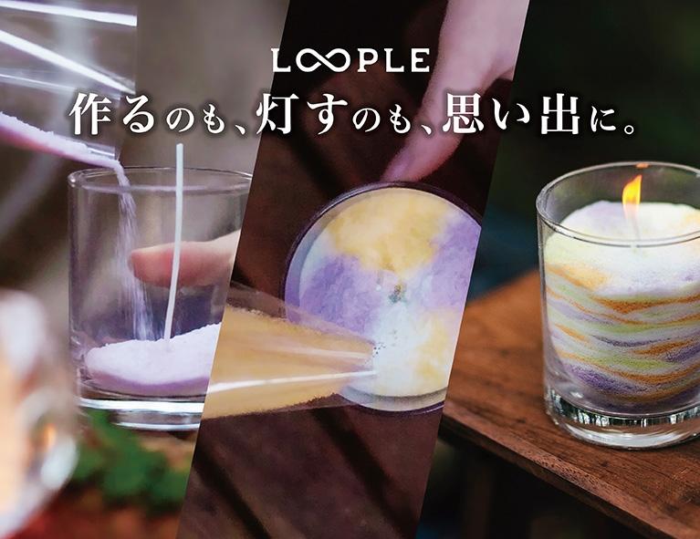 【先行予約・送料無料】8/7予約開始｜クラフトキャンドルキット
