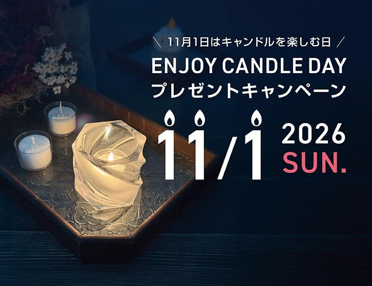 期間限定！購入者全員に無料プレゼント