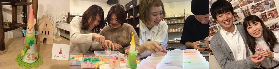 キャンドル卓渡邉邸 倉敷アフタヌーンティー キャンドル卓 渡邉邸 古民家カフェダイニング 倉敷