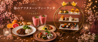 春のアフタヌーンティーランチ